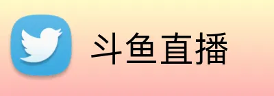斗鱼直播 Logo